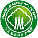 林業科學院